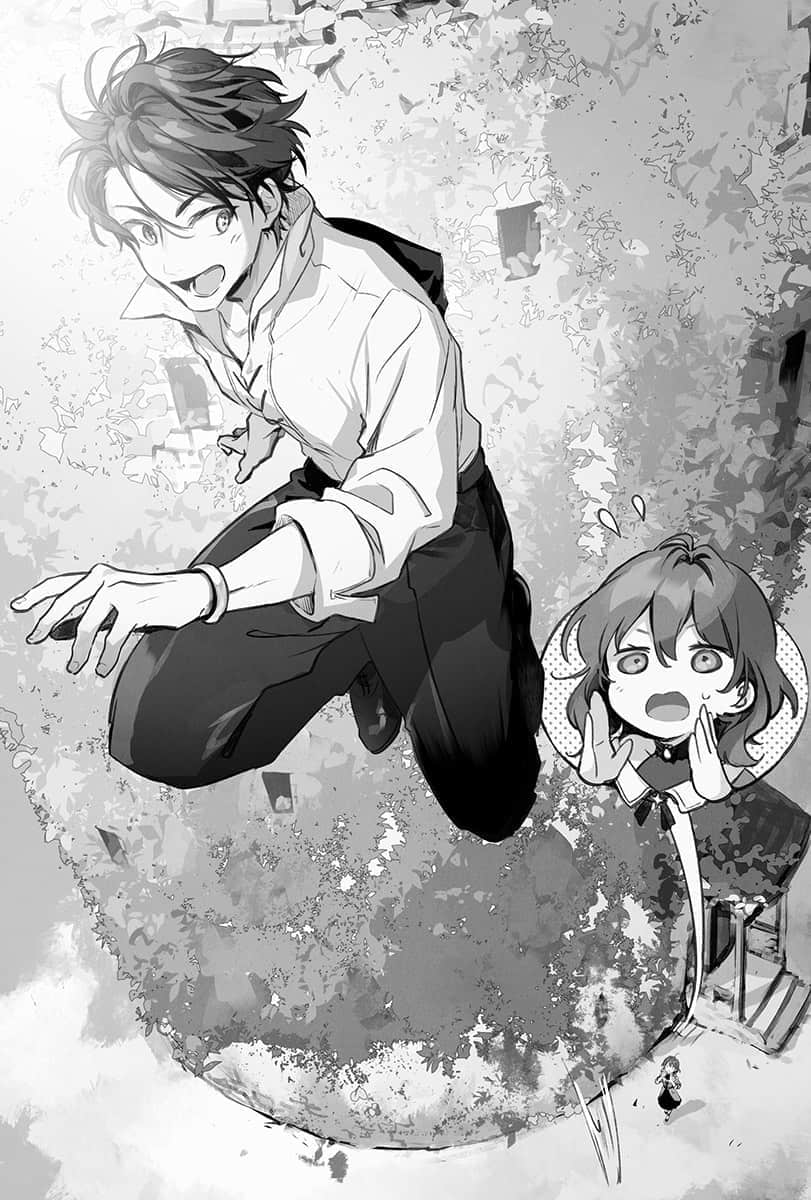 《魔导具师妲莉亚永不妥协 ～从今天开始的自由职人生活～》2 天狼手环插图（1）