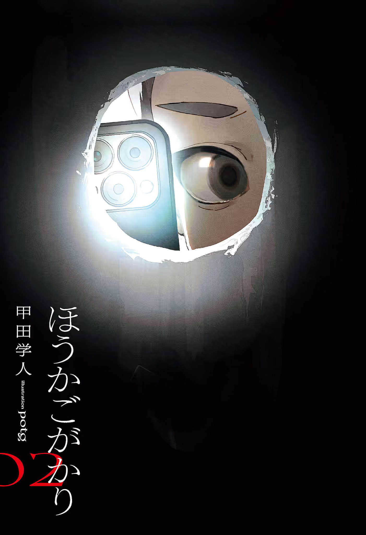 《放学后股长》2 插图(2)