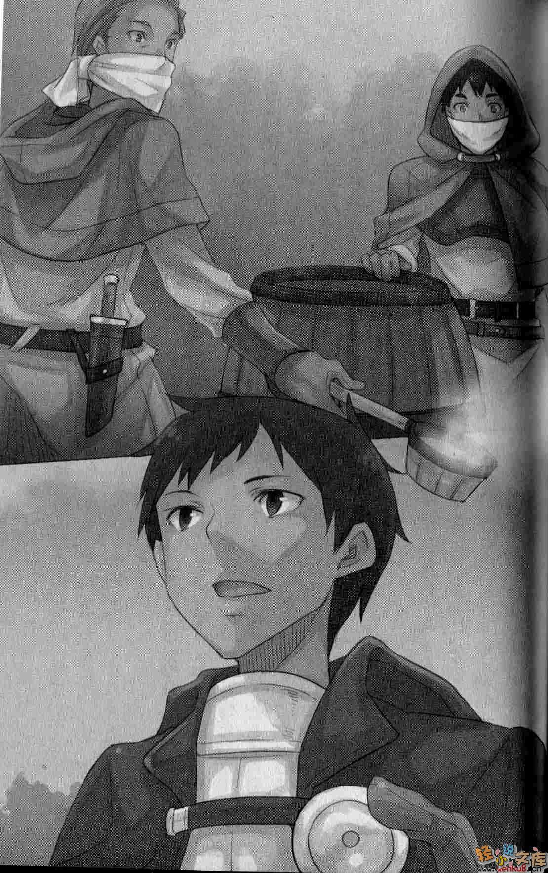 理想的小白臉生活小說插圖（73）