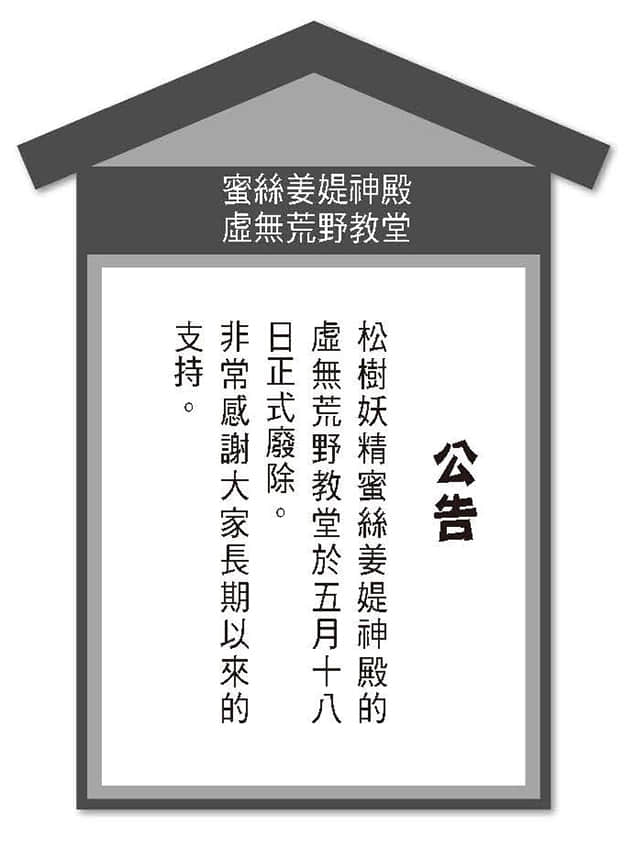 《持續狩獵史萊姆三百年，不知不覺就練到LV MAX》13 前往死神的居所插圖（2）