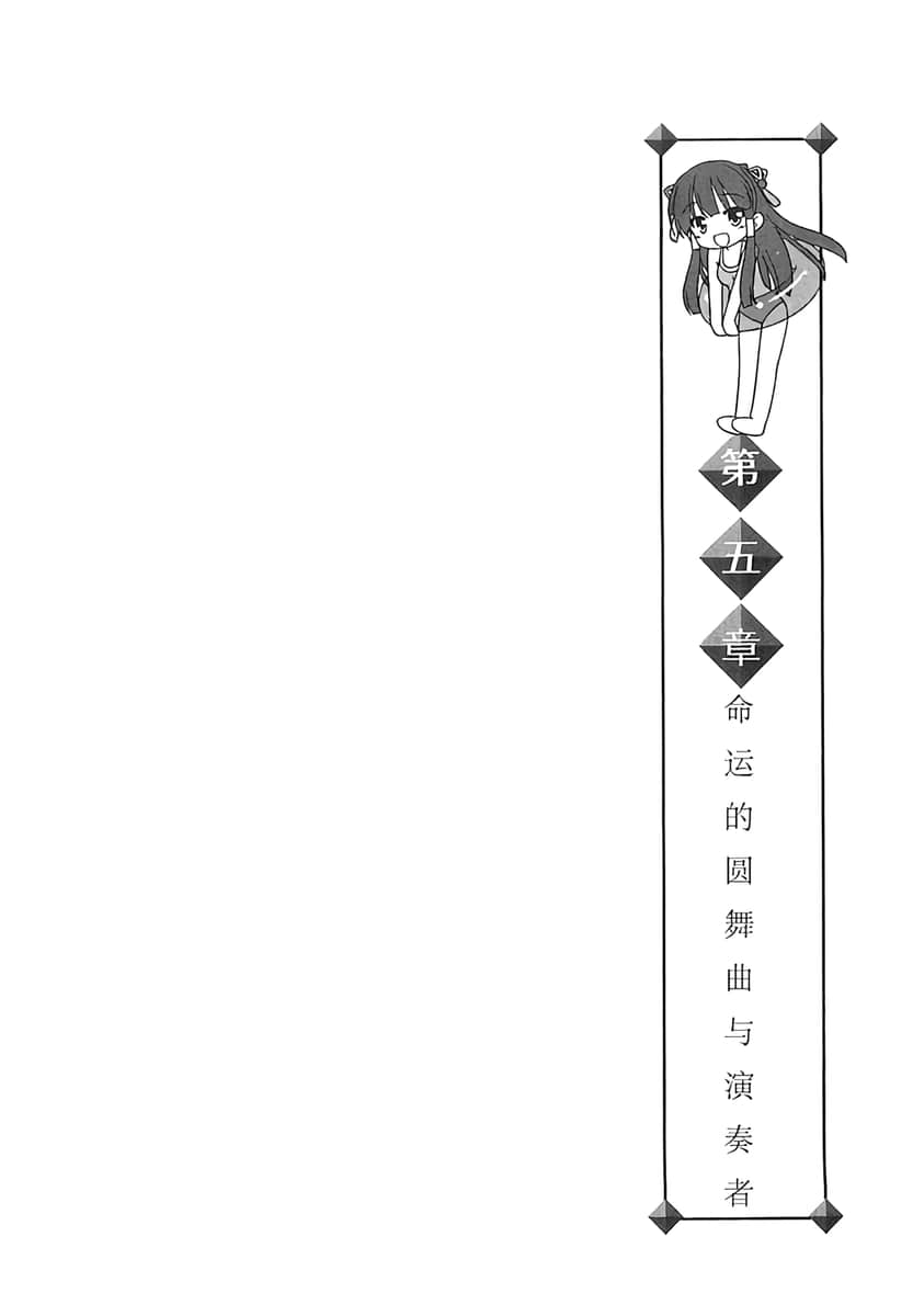 镇魂系列小说插图（85）