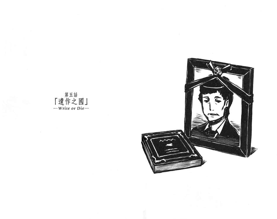 《奇诺之旅》14 插图（13）