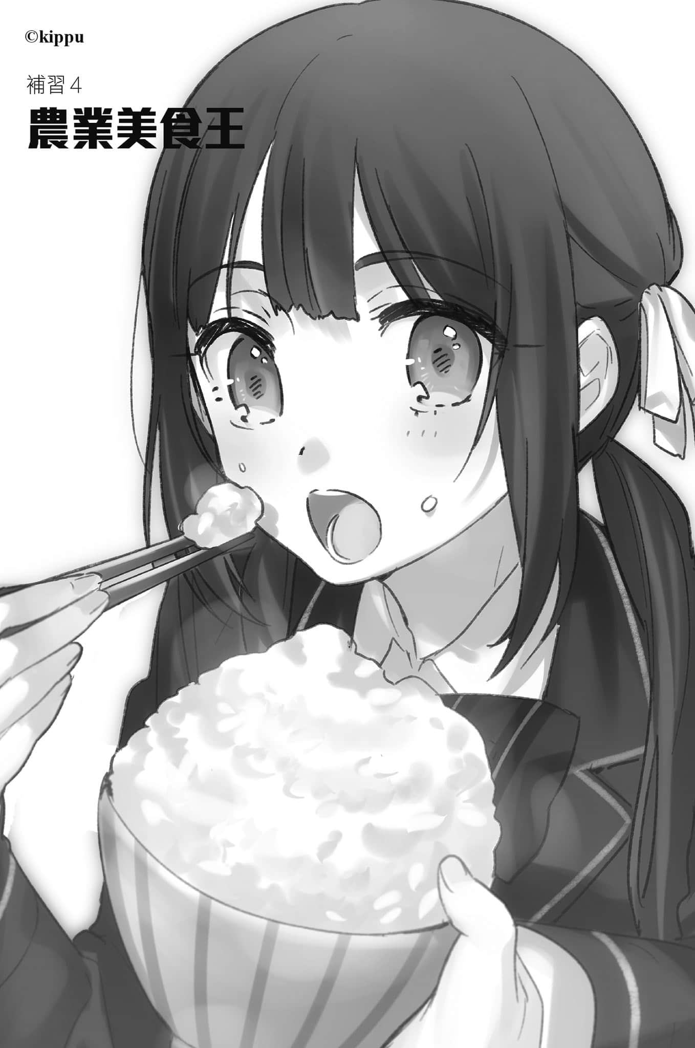 农林小说插图（277）