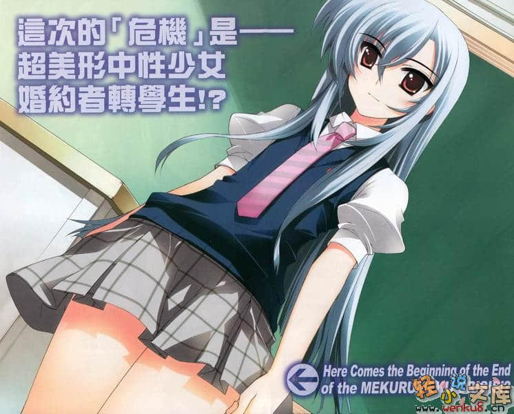《掀起世界危机》6 插图（4）