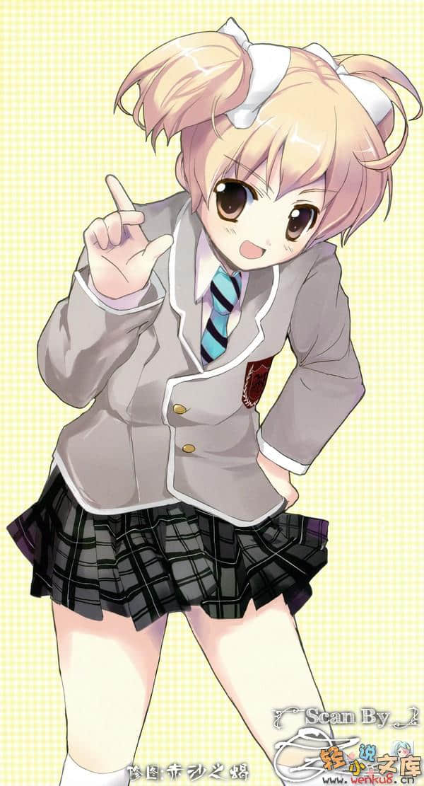 《我俩开始征服世界》2 插图（4）