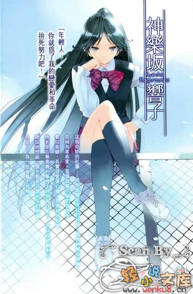 《离别的钢琴奏鸣曲》1 插图（7）