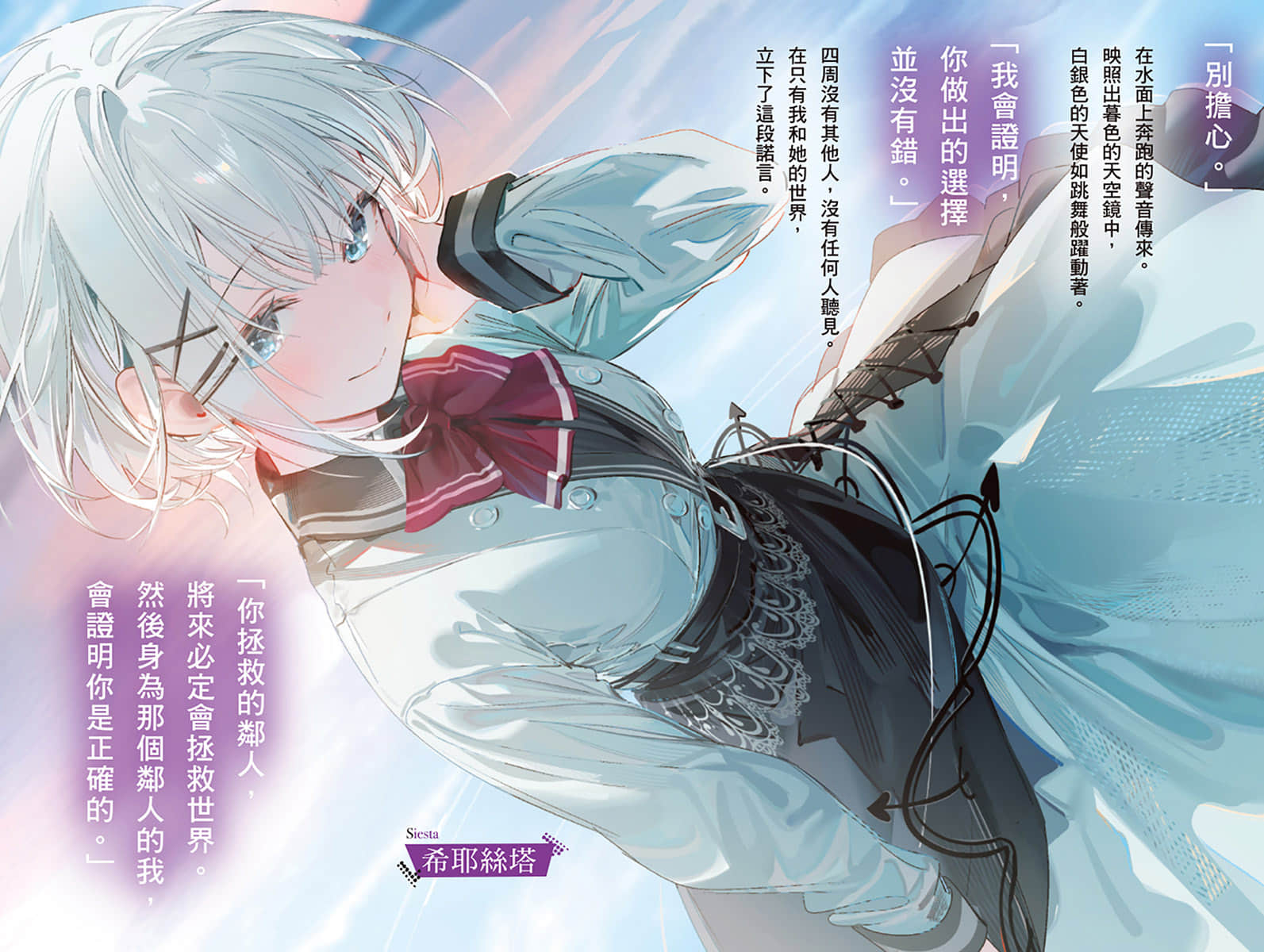 《侦探已经,死了。》11 插图(5)
