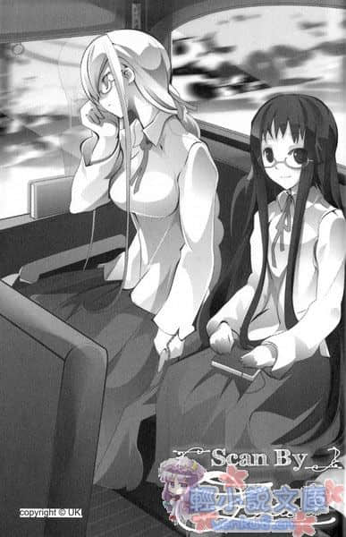 EX！小說插圖（38）