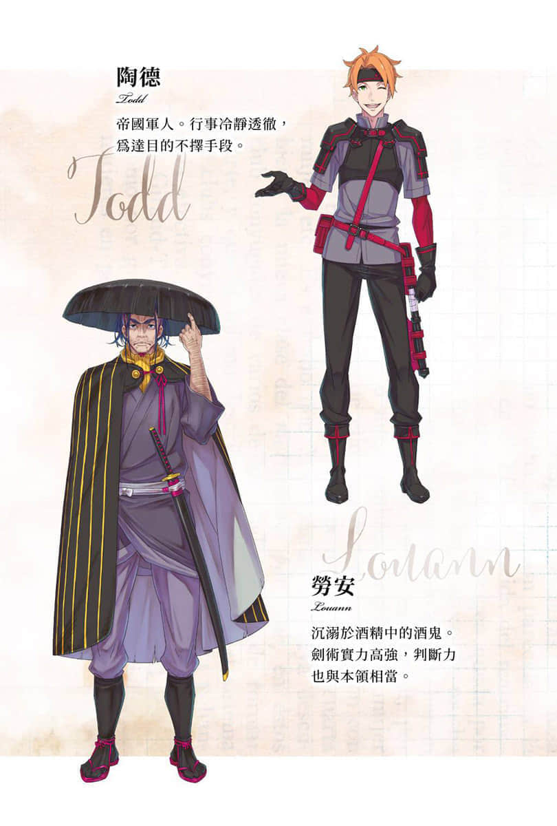 Re:从零开始的异世界生活小说插图（839）