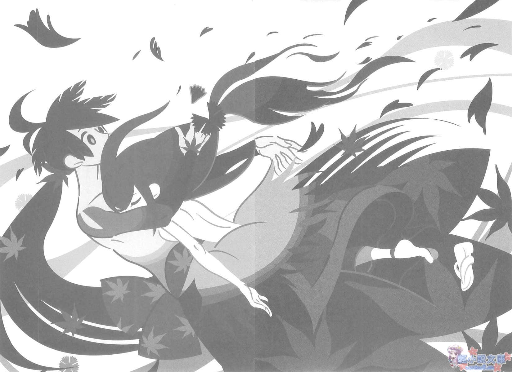 《刀语》第七刀 恶刀·鐚 插图（11）