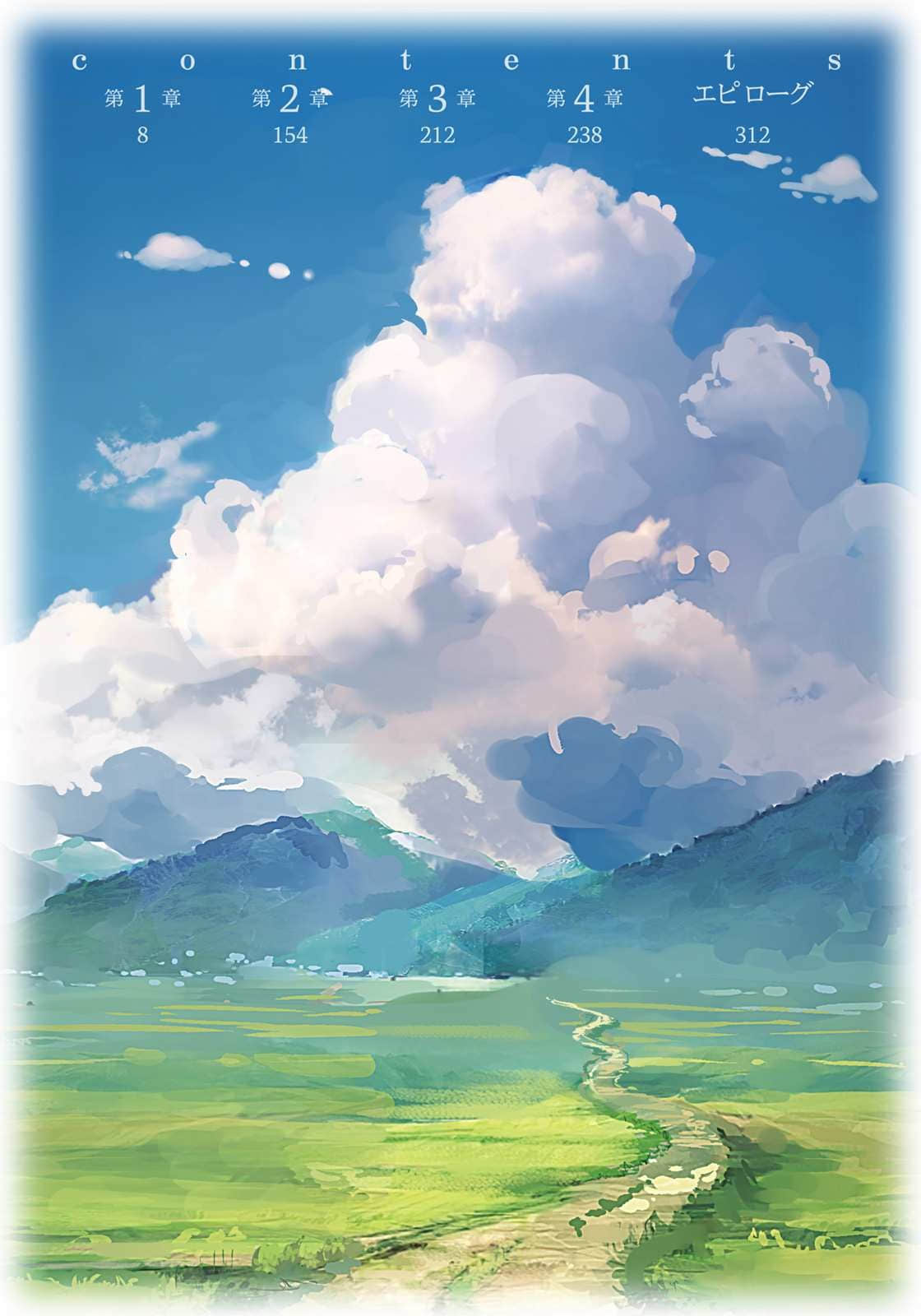 柊木之痛小说插图（5）