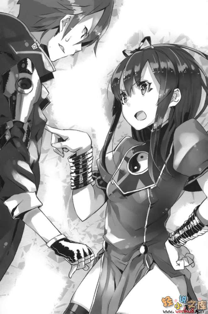 《十字架×王之證》2 暴風之王到來 插圖（13）