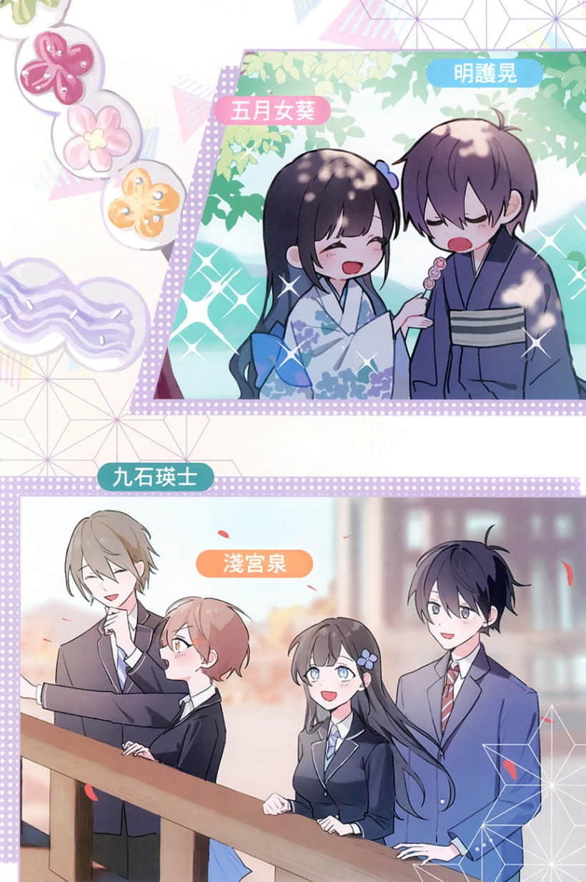 《把班上的孤单辣妹带回家改造成清纯美女的故事》6 插图（3）