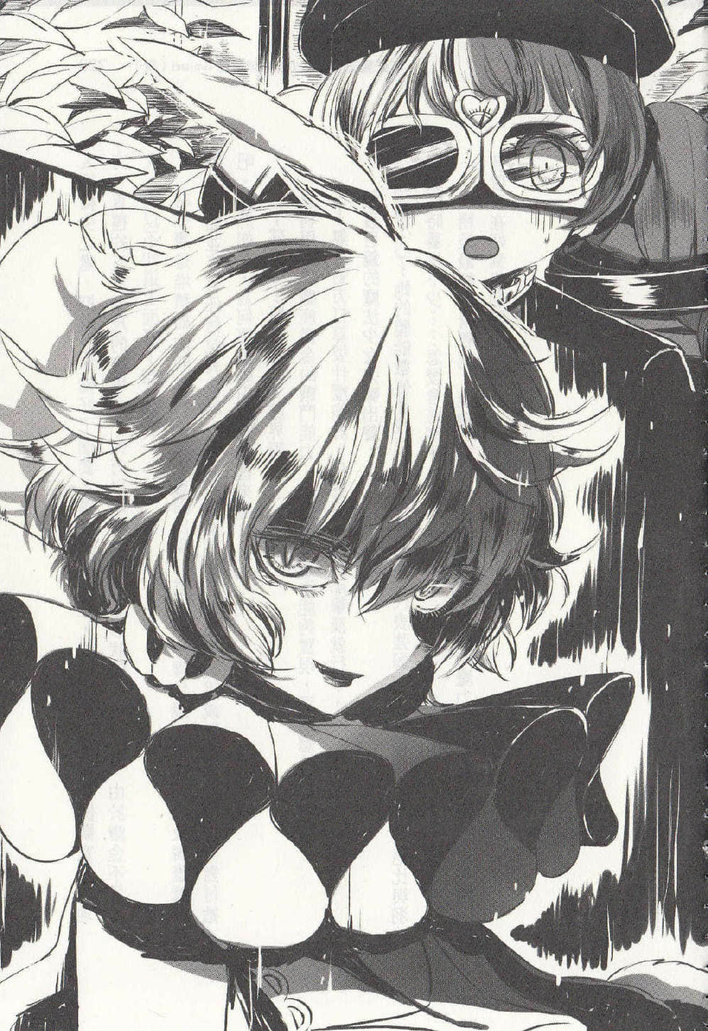 《魔法少女育成計劃》5 limited 後 插圖（15）