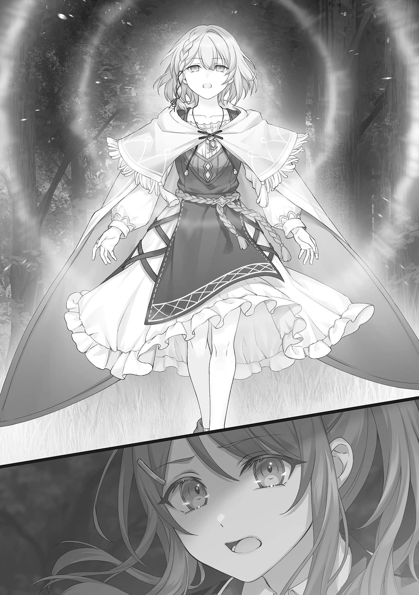 隐世魔女不曾知晓小说插图（4）