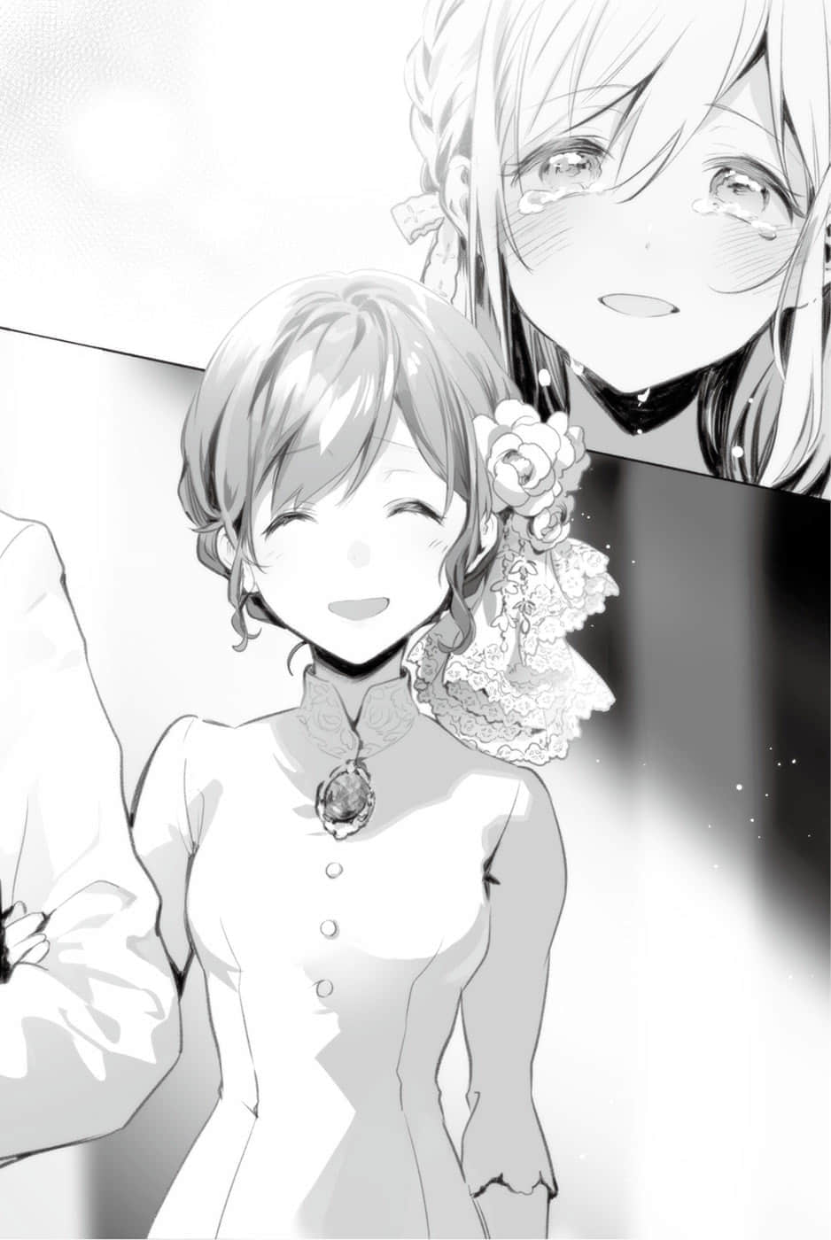 《为了女儿，我说不定连魔王都能干掉》8 插图（10）