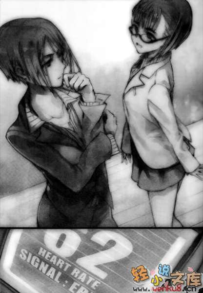 黑貓的水曜日小說插圖（17）