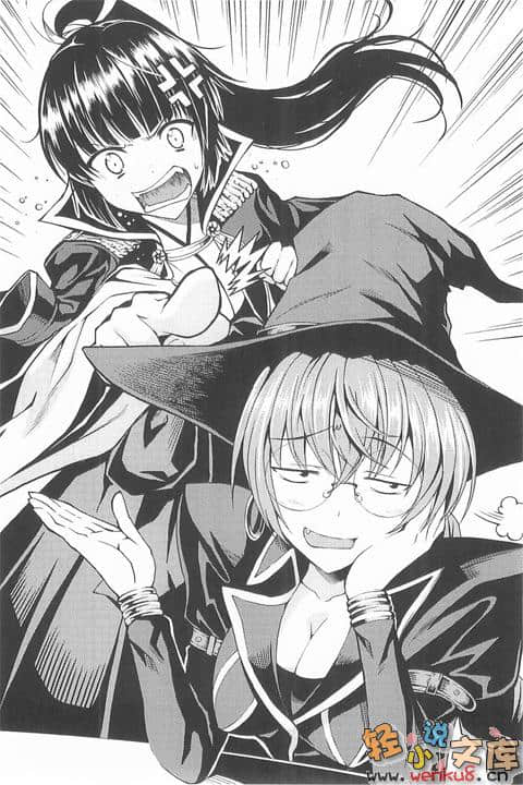 密斯玛路卡兴国物语小说插图（38）