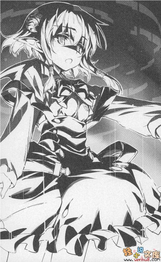 《浴血方舟 公元5000年的亚当》2 方舟都市的巫女 插图（10）