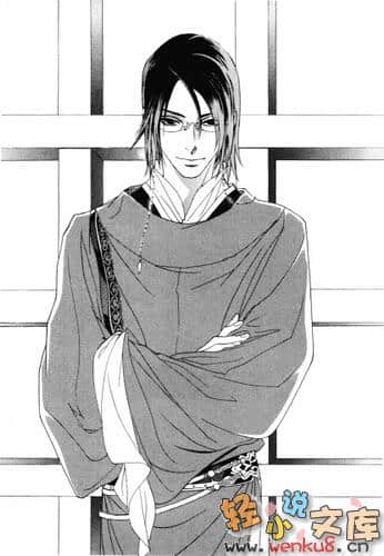 《彩雲國物語》13 珀耀黎明 插圖（7）