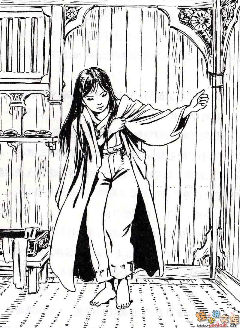 《守护者系列》4 神之守护者－来访篇－ 插图（15）