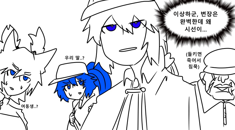 《【完結】登塔的狐神VTuber》EP.401~EP.450 EP.417 擁有者風險。插图(6)
