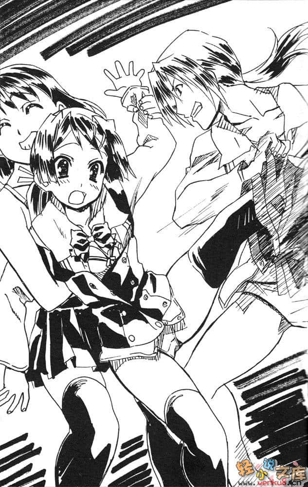 Cross Days～交织的谎言、重叠的思念～小说插图（12）