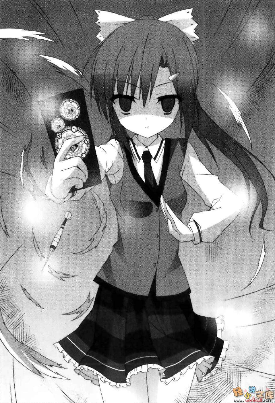《沉睡魔女》1 转学少女的魔法战略 插图（13）