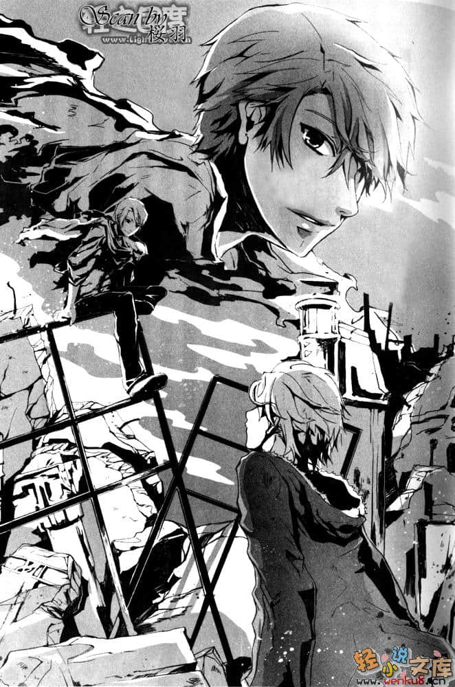 《未来都市NO.6》2 插图（9）