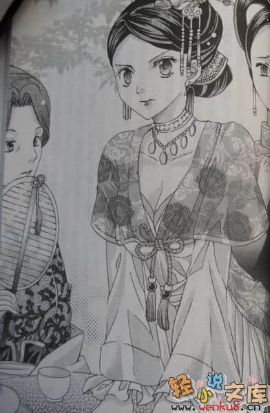 《桃源之藥》3 隨着春風起舞的後宮之花 插圖（7）