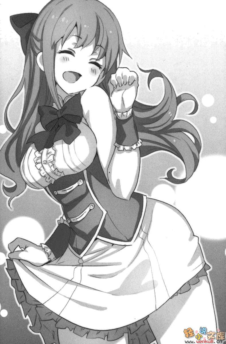 《我的妈妈变回17岁》2 插图（24）