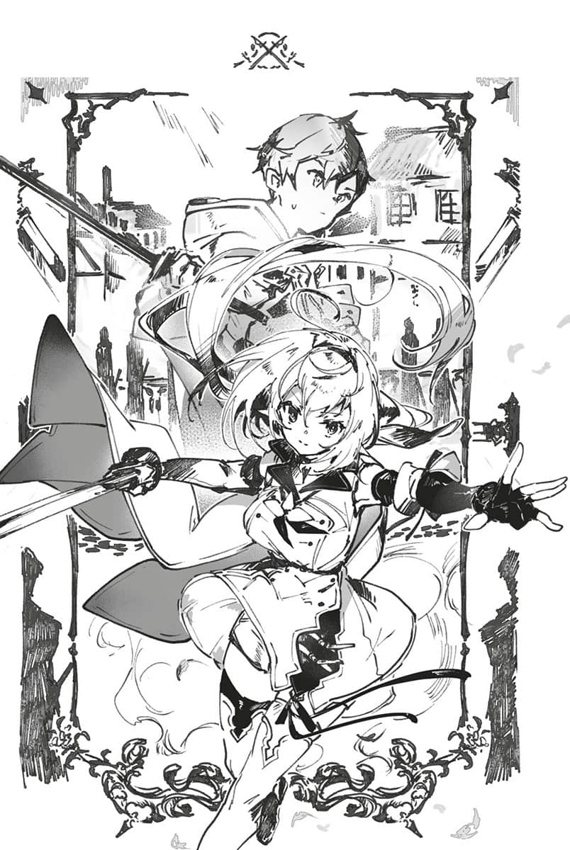 《水属性的魔法师》1 中央诸国篇 2 插图（11）
