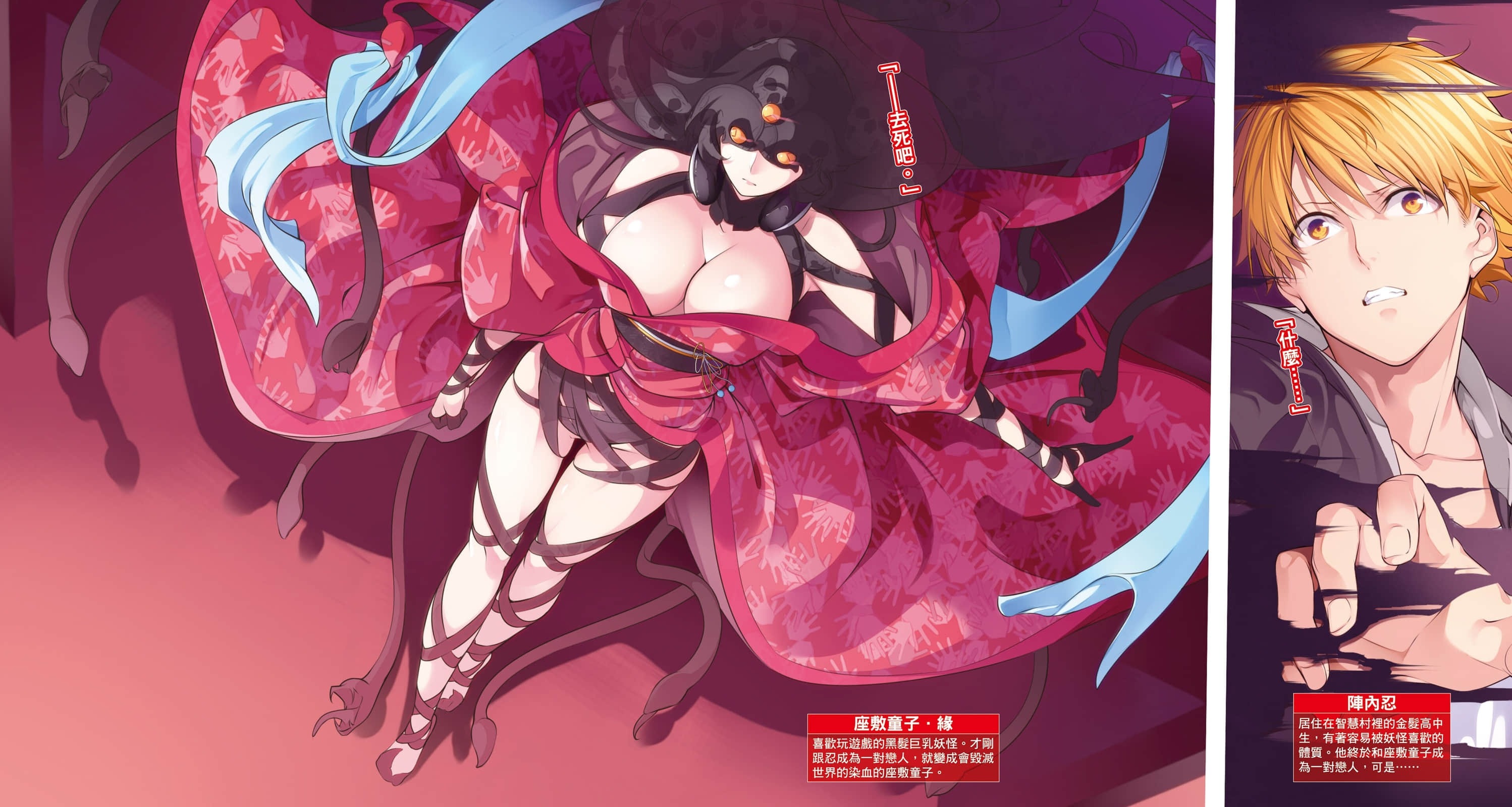《智慧村的座敷童子》9 插图（4）