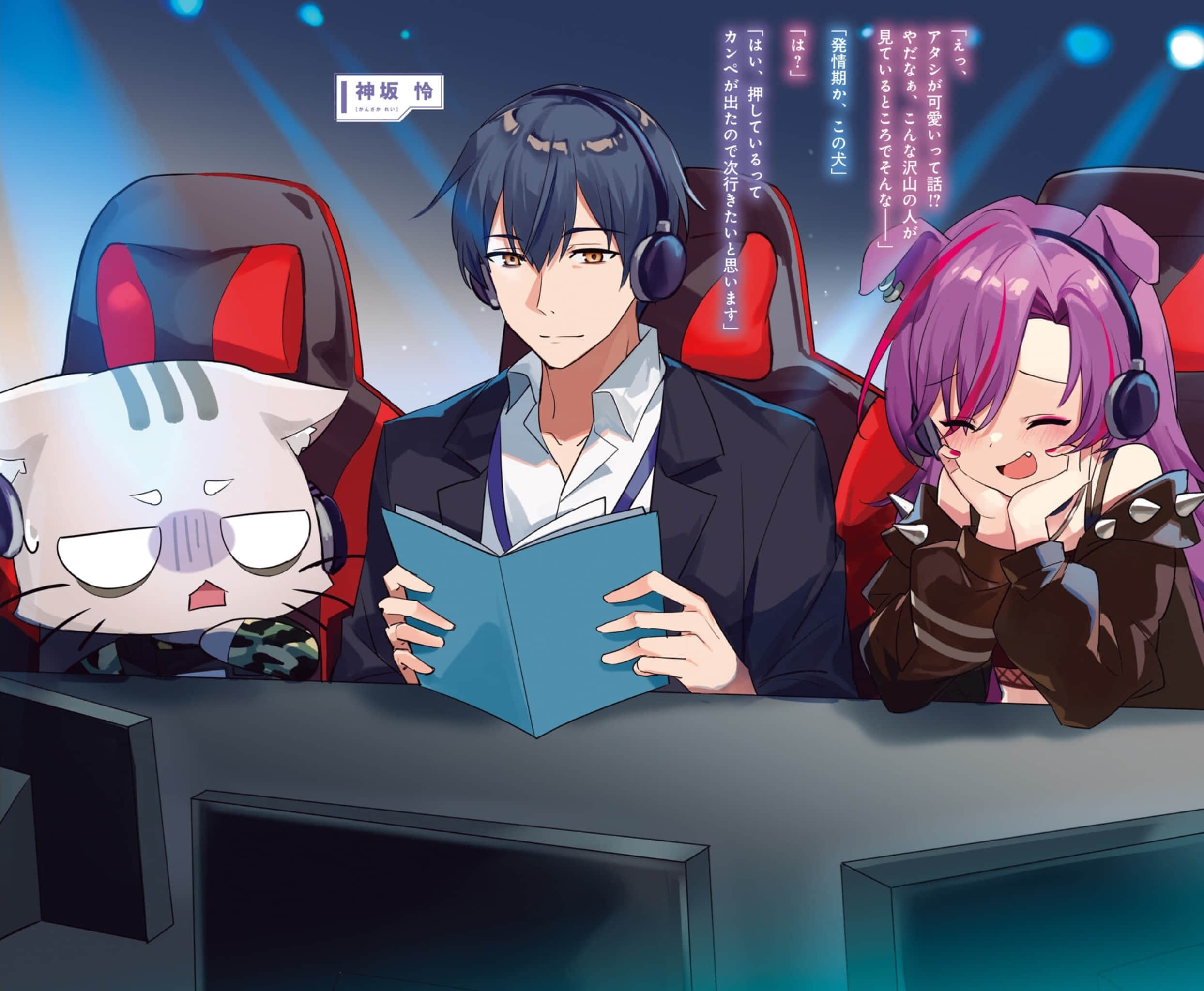 《快30岁才转职成为VTuber的故事。》5 插图（3）