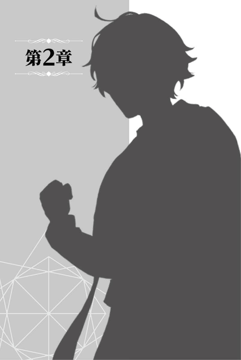 《黑鸢的圣者》1 07 并非已经解开心结,即使如此,我依然往前行插图(1)