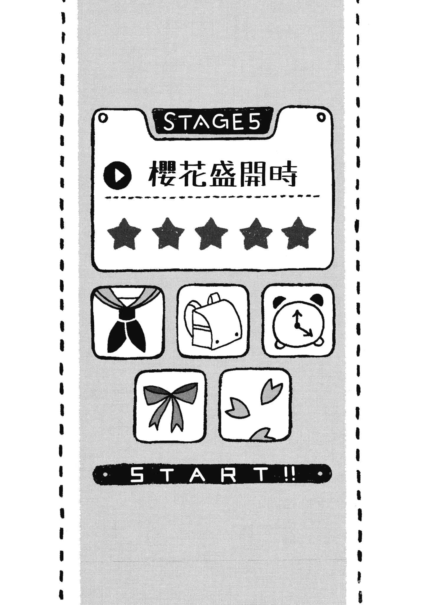 英雄股份有限公司!!!小说插图（16）