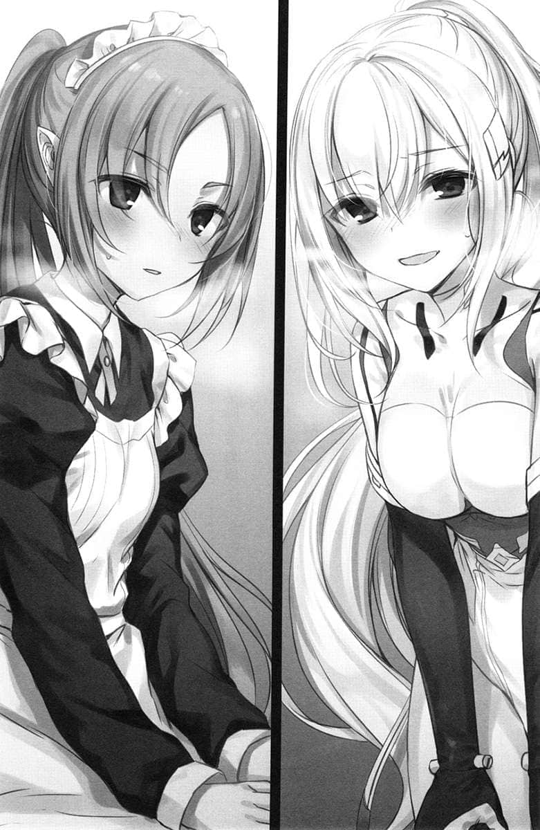 《底層劍士與神獸〈女兒〉的日常生活》4 全家攜手思考神獸們的未來 插圖（15）