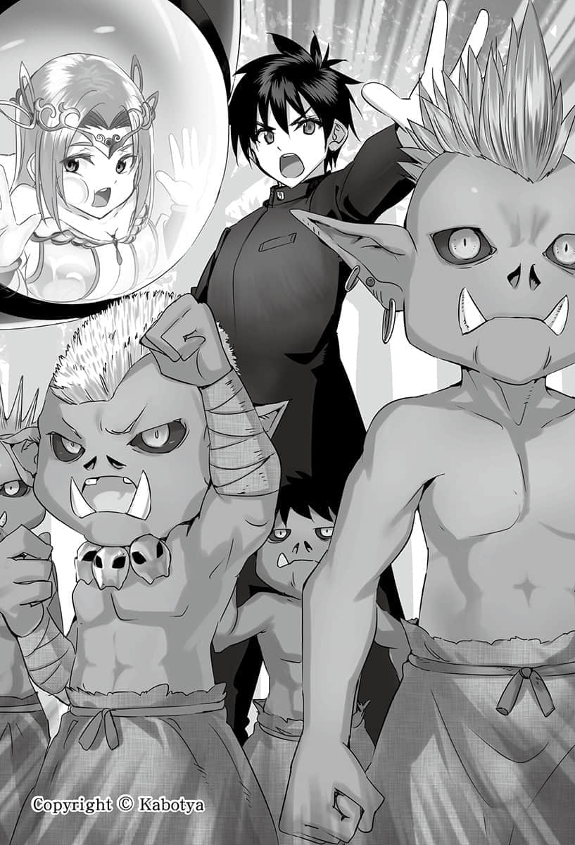 《异世界魔物培育家～带着外挂悠哉养成中～》1 第2话 被俘的吸血鬼N仆插图（3）