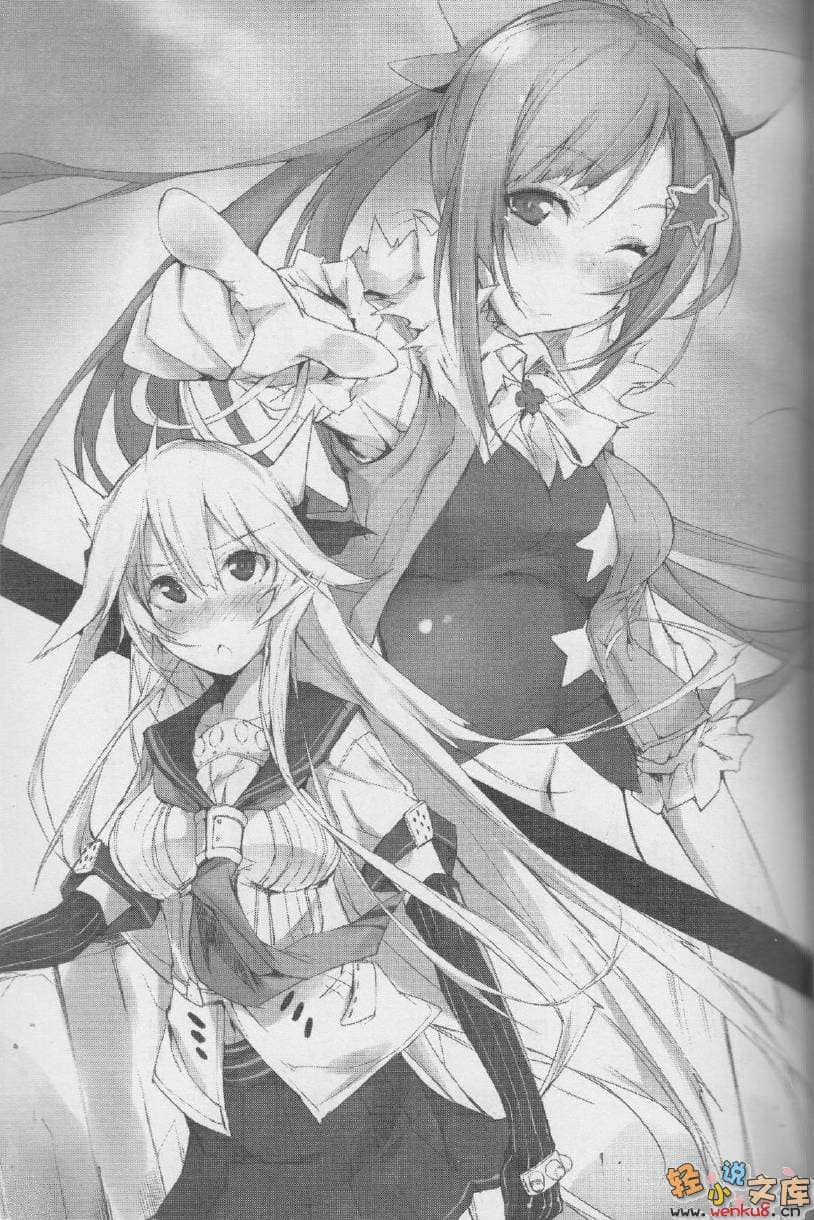 《RISING RYDEEN异能对决》2 插图（16）
