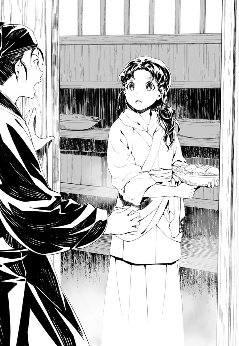 《药师少女的独语》10 插图（12）