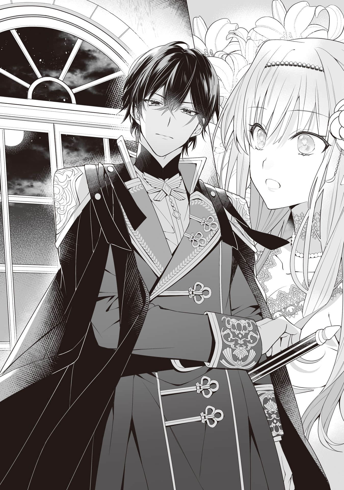 《轮回第7次的坏人大小姐，在原本的敌国自由自在地享受新娘生活》1(网译) 插图（7）