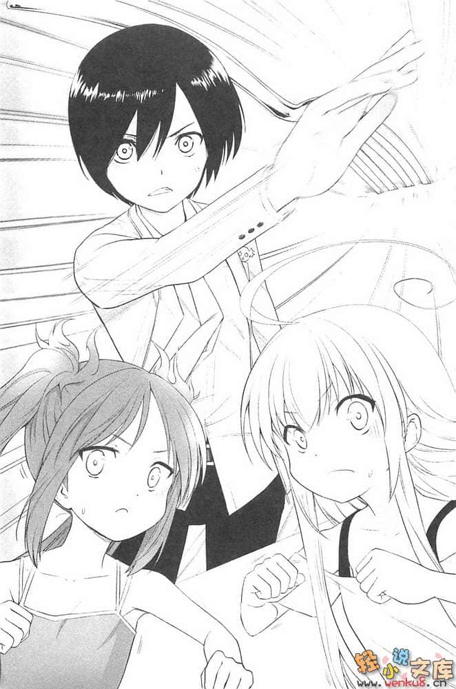 袭来!美少女邪神小说插图（116）