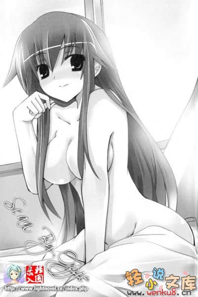 《恶狼难驯》3 插图（13）