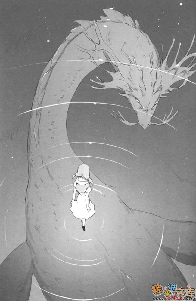 《阿妮丝与爱摆臭脸的魔法使》4 插图（13）