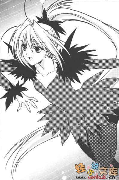 《银盘万花筒》6 双姝花式滑冰：A long,wrong time ago 插图（11）