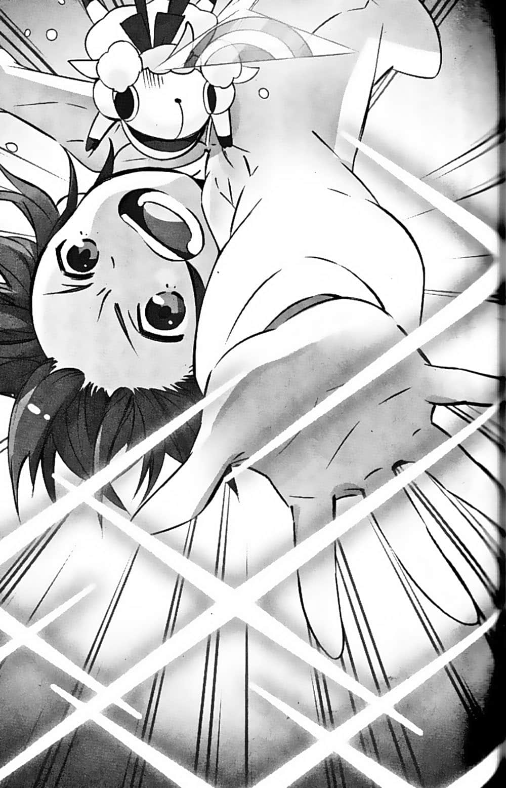《实现之星》2 插图（10）