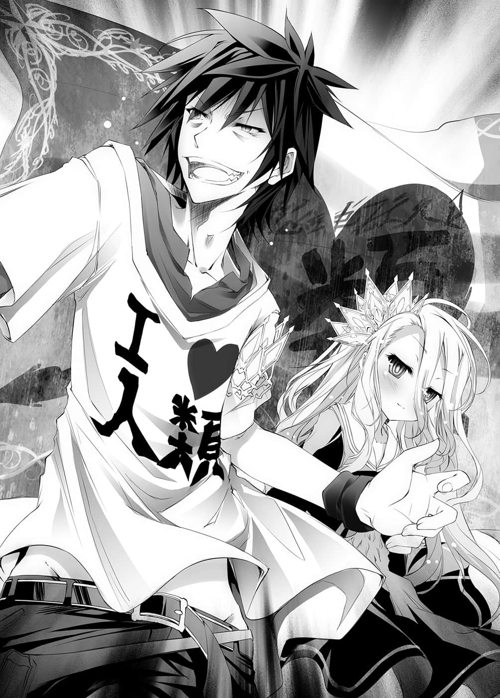 《游戏人生 NO GAME NO LIFE》1 听说游戏玩家兄妹要征服幻想世界 第四章 国王插图(1)