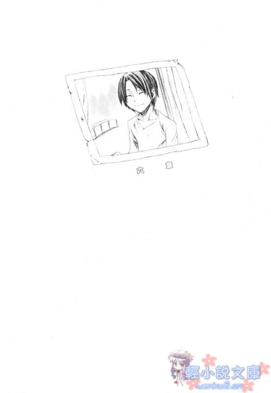 《越佐大桥》4 Girl＆Ghoul!~下 插图（18）