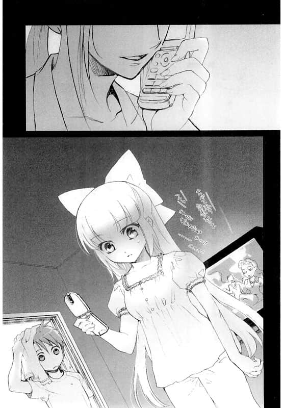 《虚轴少女》日常卷一 第五话：保健室老师的禁忌假日插图（5）