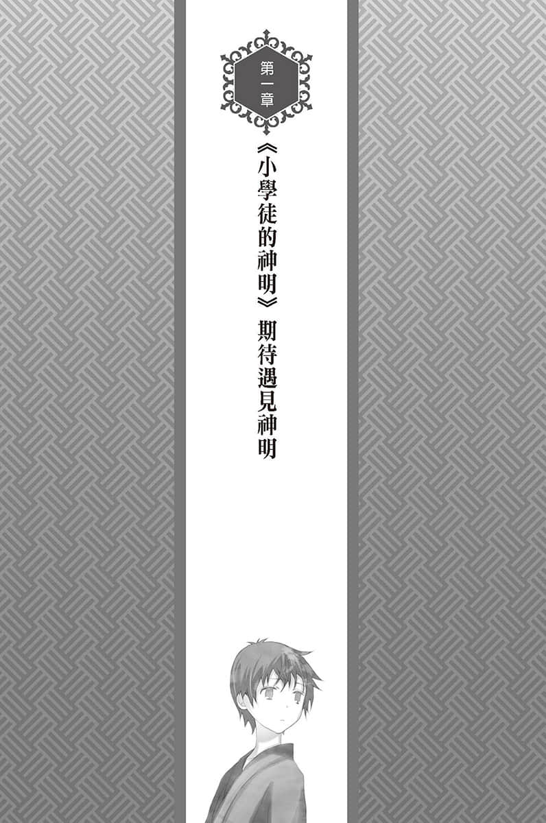 结与书小说插图（22）